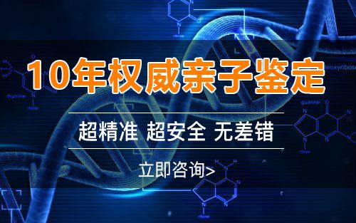 清远怀孕怎么做亲子鉴定,清远怀孕做亲子鉴定流程